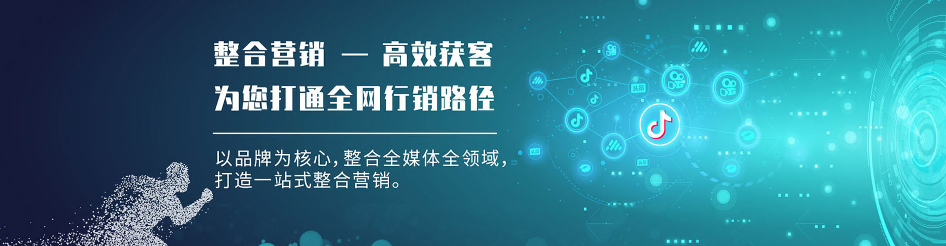 胶州百度推广开户