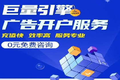 案例解析：信息流精准投放优化