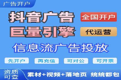 某教育机构如何利用信息流托管提升服务效率
