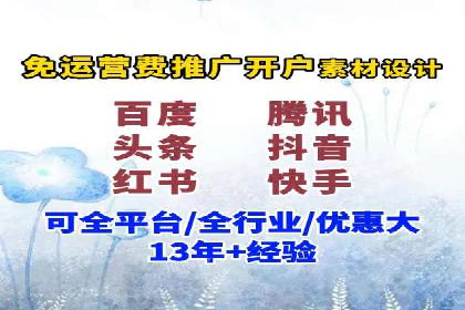 行业报告：信息流广告的投放趋势与未来发展