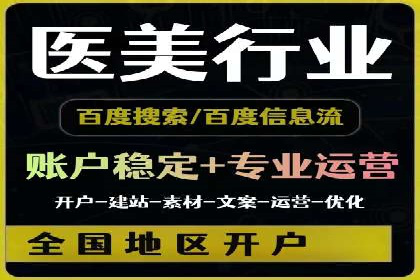 社交媒体信息流广告的优化策略与效果评估