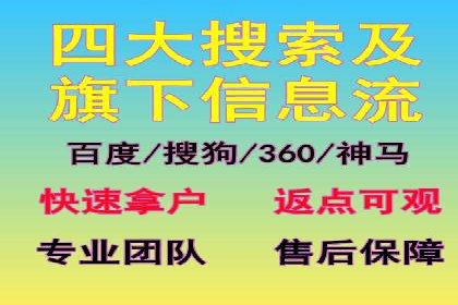 竞价排名中的创意广告文案案例