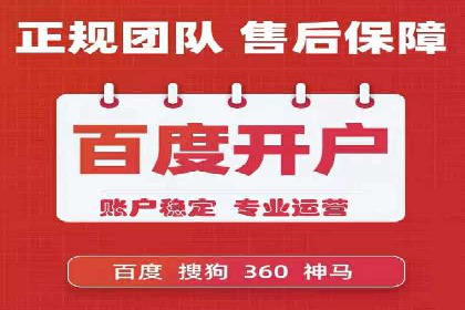 信息流代运营案例：打造爆款产品