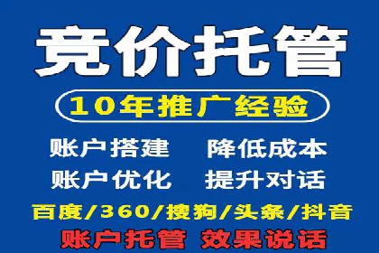 行业案例分享：信息流代运营的创意与执行